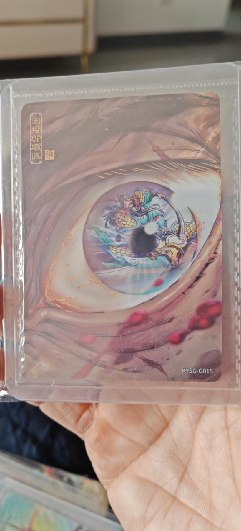 秋原瞳小店5期（雪：致敬，那不曾归去的童年！） 卡游三国千古一瞬白马斩颜良