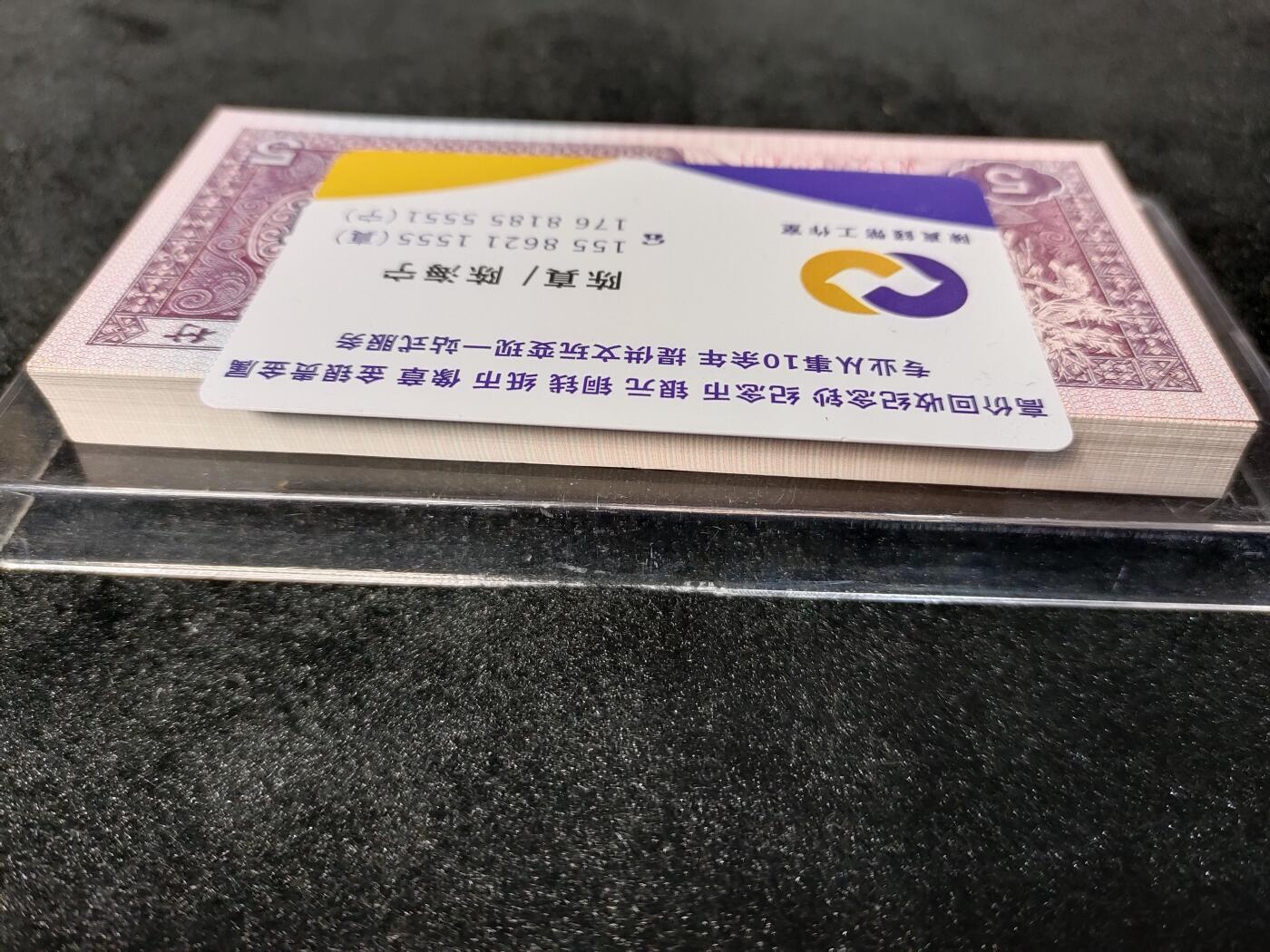 陈氏钱庄8月5日专场 【【【单场满200送黑美人一张，单场满600送左单边荧光评级币一张，单场满1000送售价118元荧光图册书】】】评级币售出后不退换