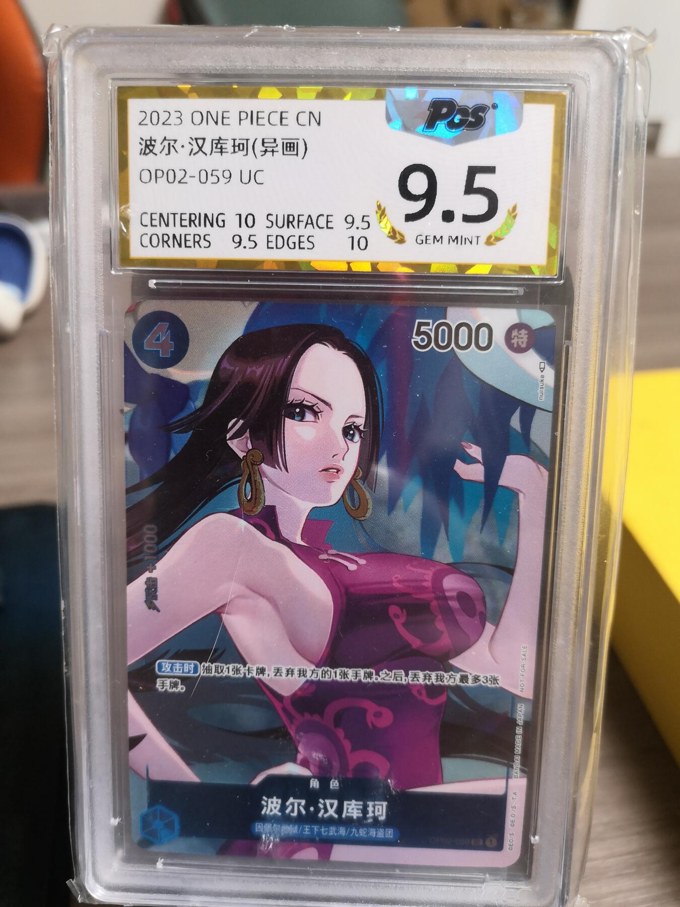 阳大大卡牌拍卖第66期（持续收拍品，周五晚上九点截拍，进群福利早知道）