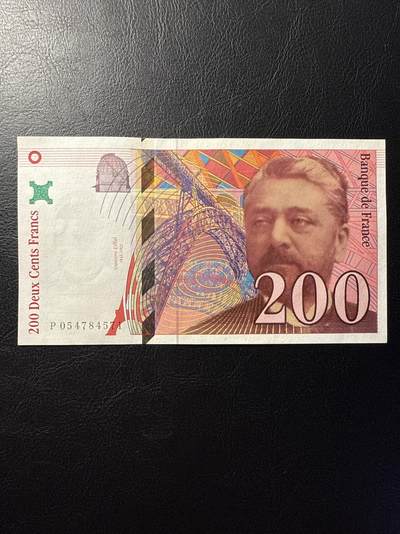 世界纸钞 第八拍 - 1997年法国200 全新unc- 有潮斑
