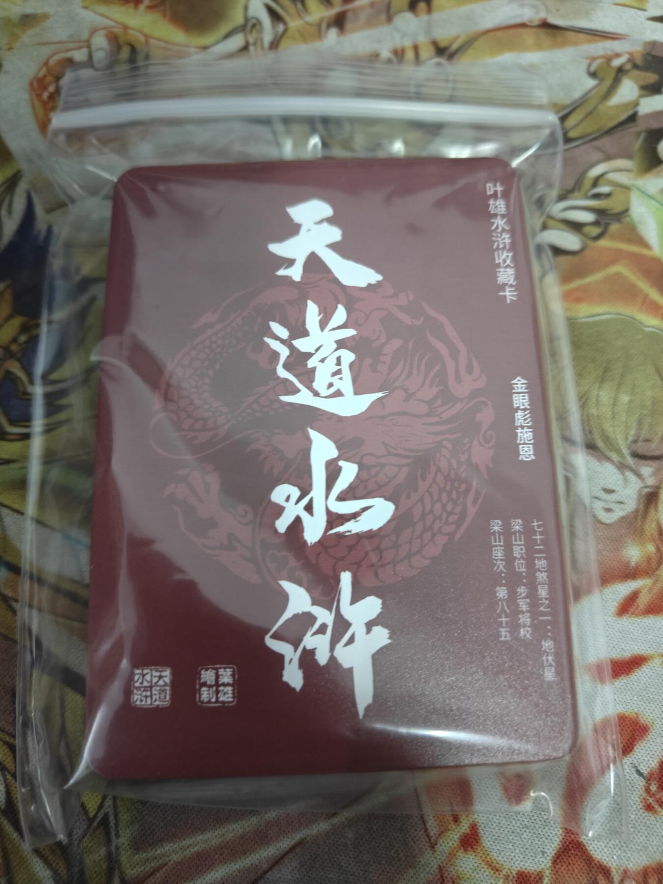 First