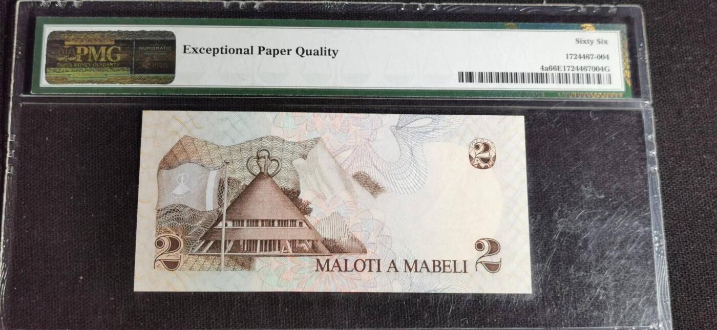 刘世昌艺术品销售中心～虎踞龙蟠*金杨在线联拍群第514期 莱索托1981年2马洛蒂【倒置号】（PMG   66E   号码：A/81 910161）1枚。