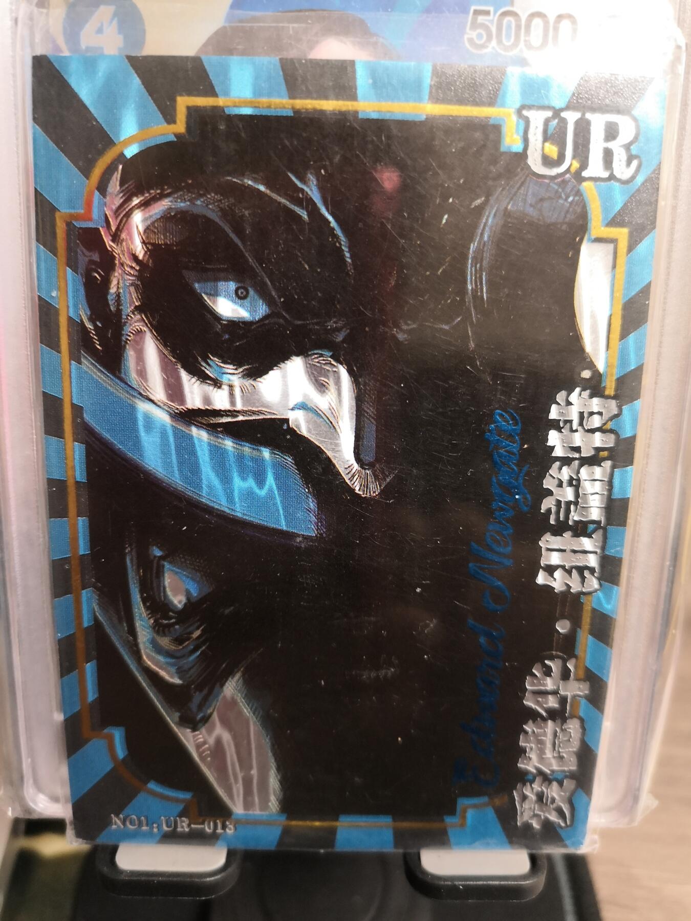 阳大大卡牌超级大甩拍第31期（固定周五晚上八点截拍，持续收拍品，进群福利早知道） 航海王 UR特卡爱德华 纽盖特 编号182/188