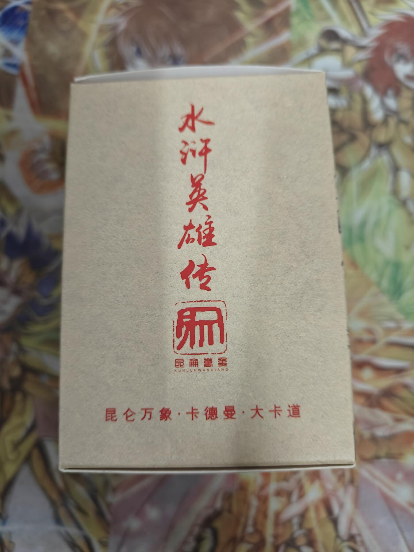 First