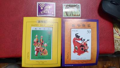 一月邮币社第四十四期拍卖国际邮票专场 - 帕劳虎年新小型张一对