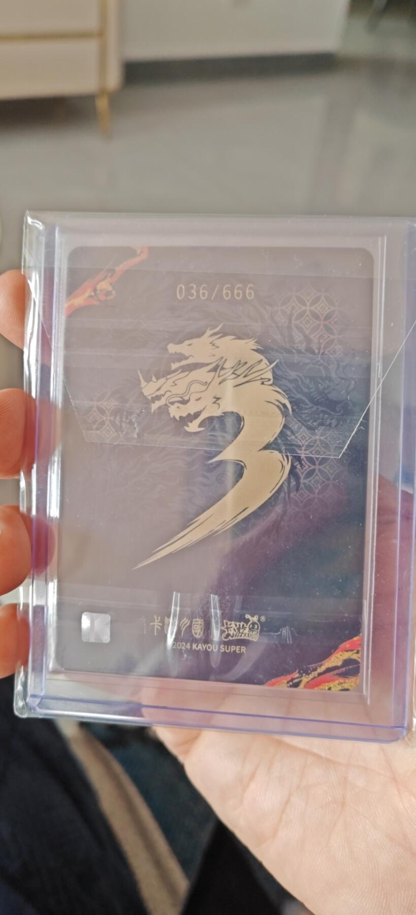 秋原瞳小店5期（雪：致敬，那不曾归去的童年！） 卡游三国龙年礼盒呆萌呆萌吕布编好号036