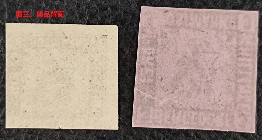 各国首次发行——德国，贝格多夫首次发行的邮票，也是发行的唯一一套票，1861年，2枚新 （店内编号50）