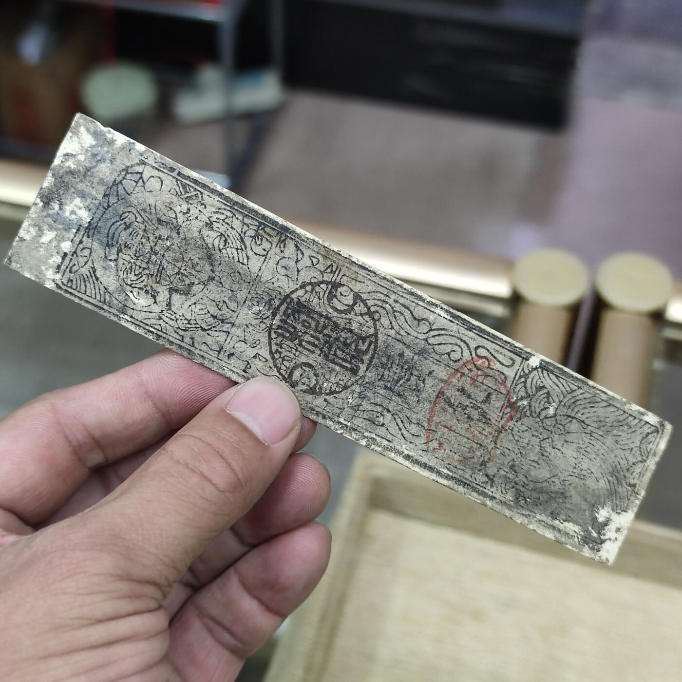 PCAI钱币19-129钱币杂项专场 日本一分银