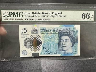 《外钞收藏家》第四百五十八期 - 2015年英国塑料钞5镑 PMG66 无47