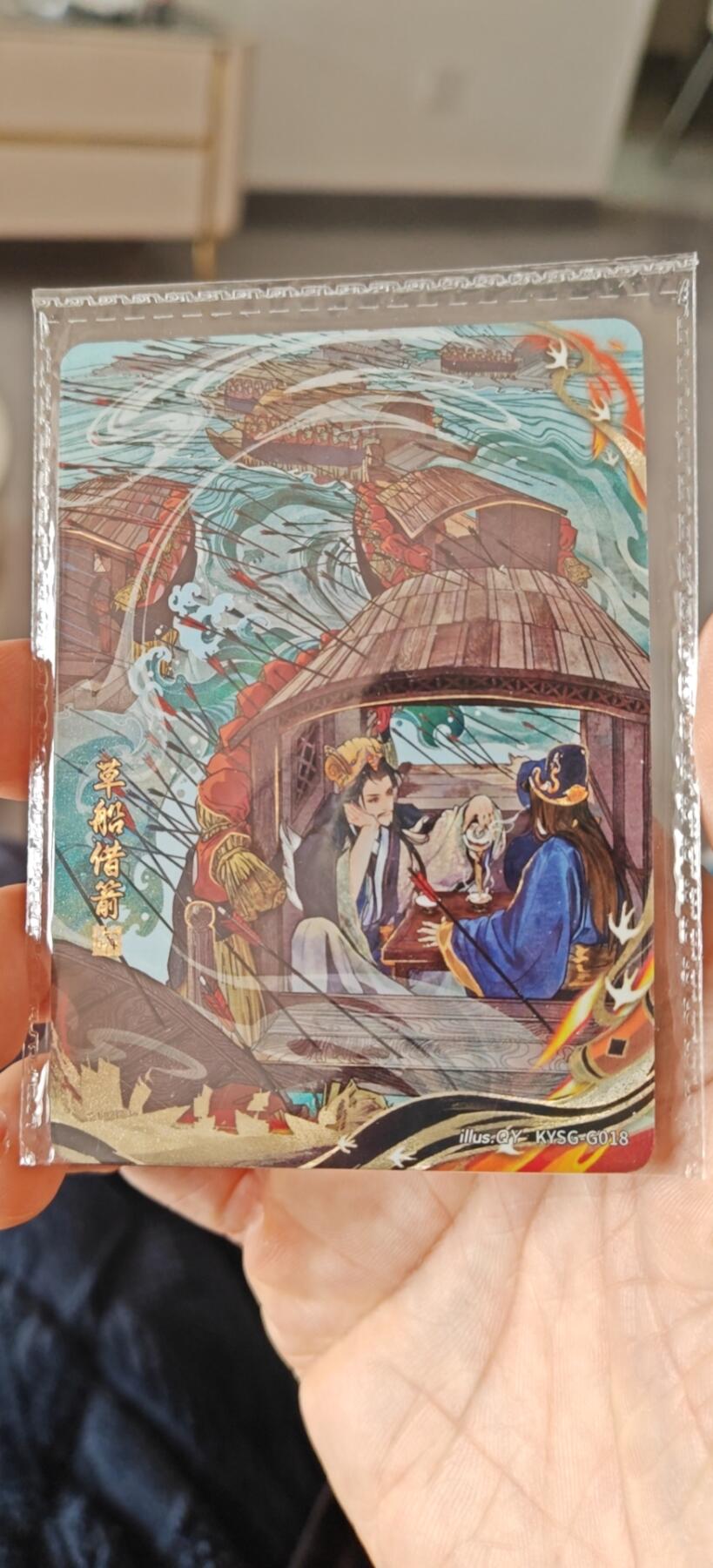 秋原瞳小店5期（雪：致敬，那不曾归去的童年！） 卡游三国千古一瞬草床借箭