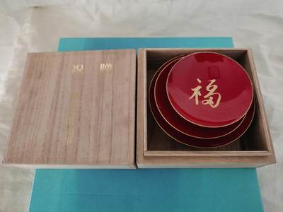 海外回流精选拍卖 - 原盒全新福德寿漆盏三只