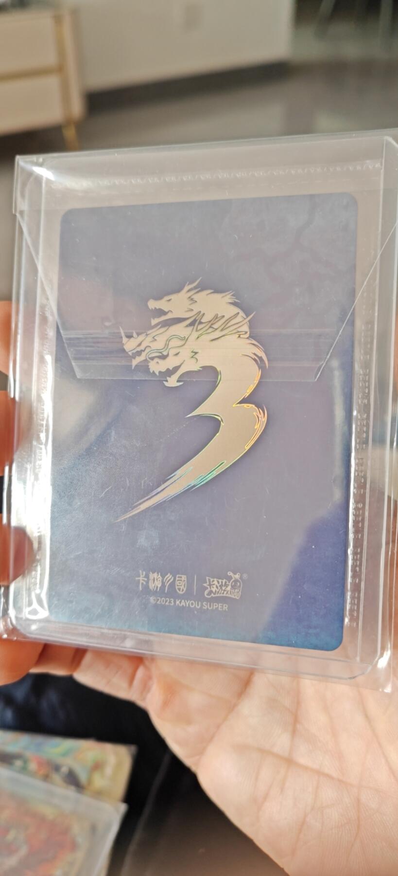 秋原瞳小店5期（雪：致敬，那不曾归去的童年！） 卡游三国流芳传韵大小乔原膜