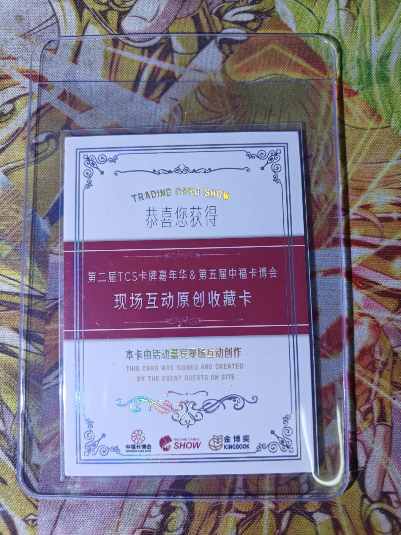 天玑星卡拍第六十五期《送拍送评认准天玑星》 持续收拍中财神标已上线 满赠三娘已更新需备注