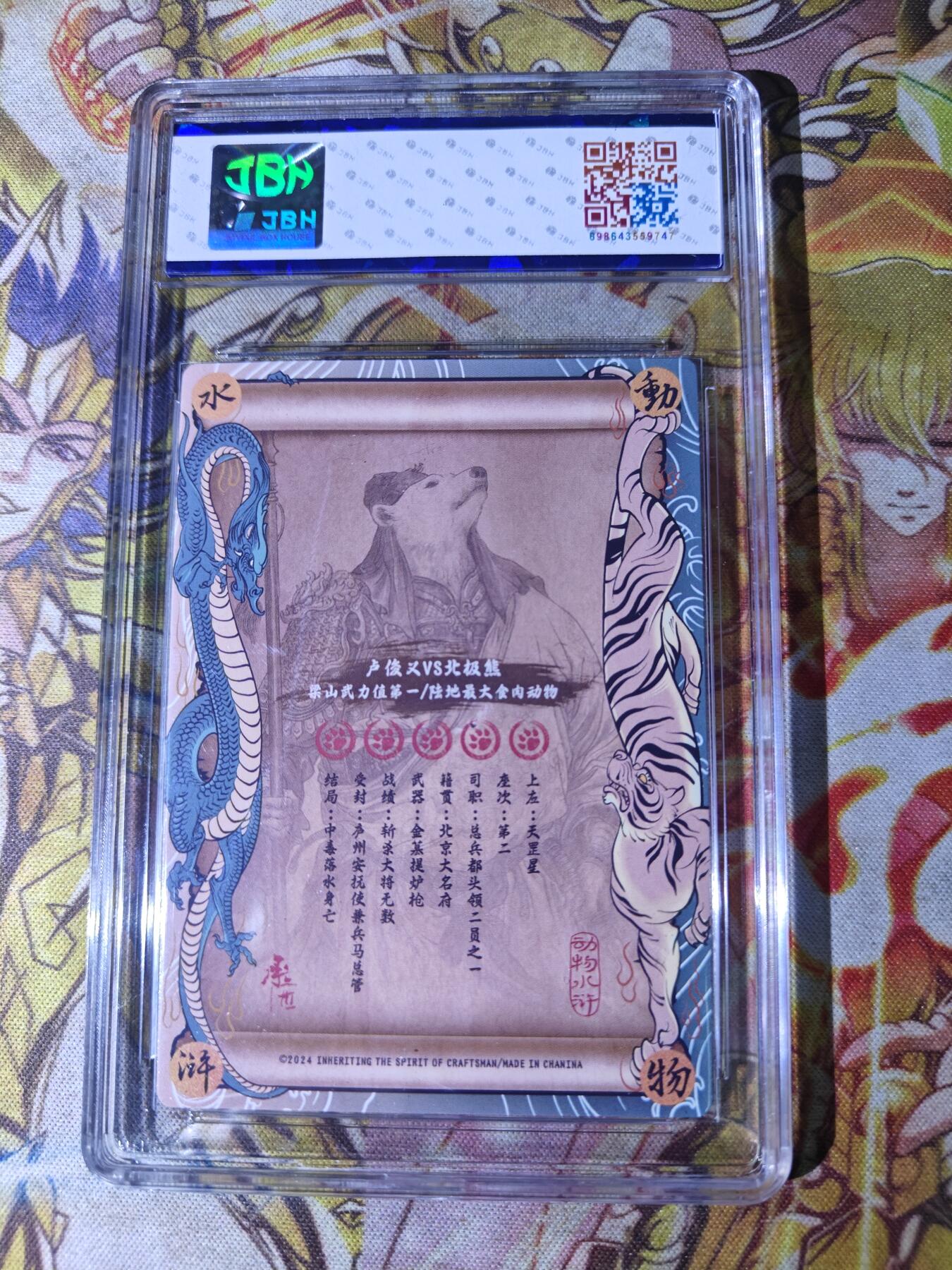 First