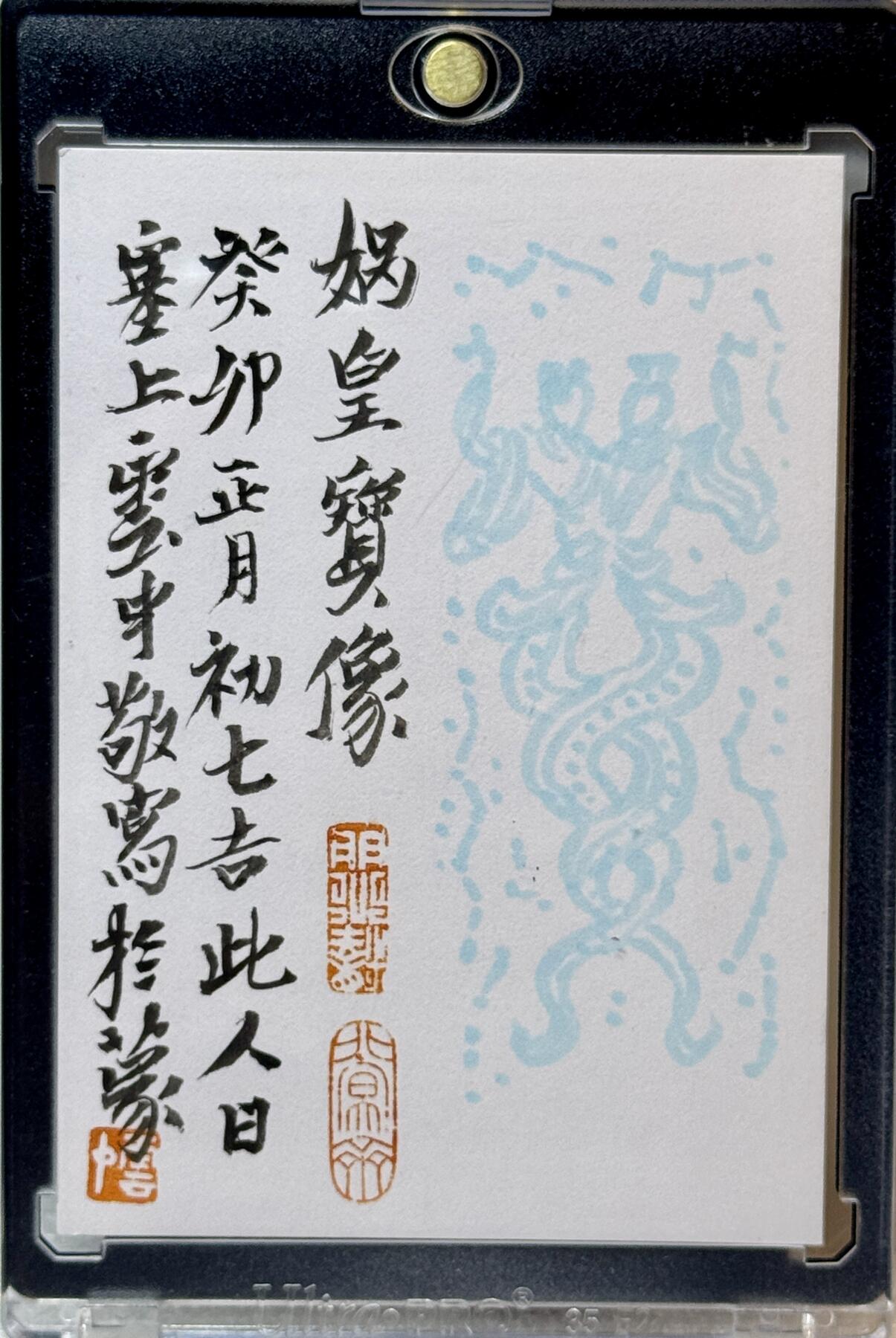 First
