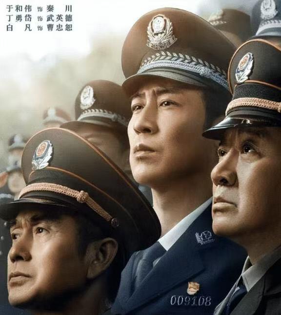 零元拍：崔道植老师亲笔签名长篇报告文学《共和国刑警崔道植》，除了有崔老师签名，2024年11月26日在中国人民警察大学举行的《我是刑警》开播发布会上还有男主角秦川扮演者于和伟和以崔道植为原型的刑侦鉴定专家曹忠恕扮演者白凡二位老师签下大名，极具收藏意义！