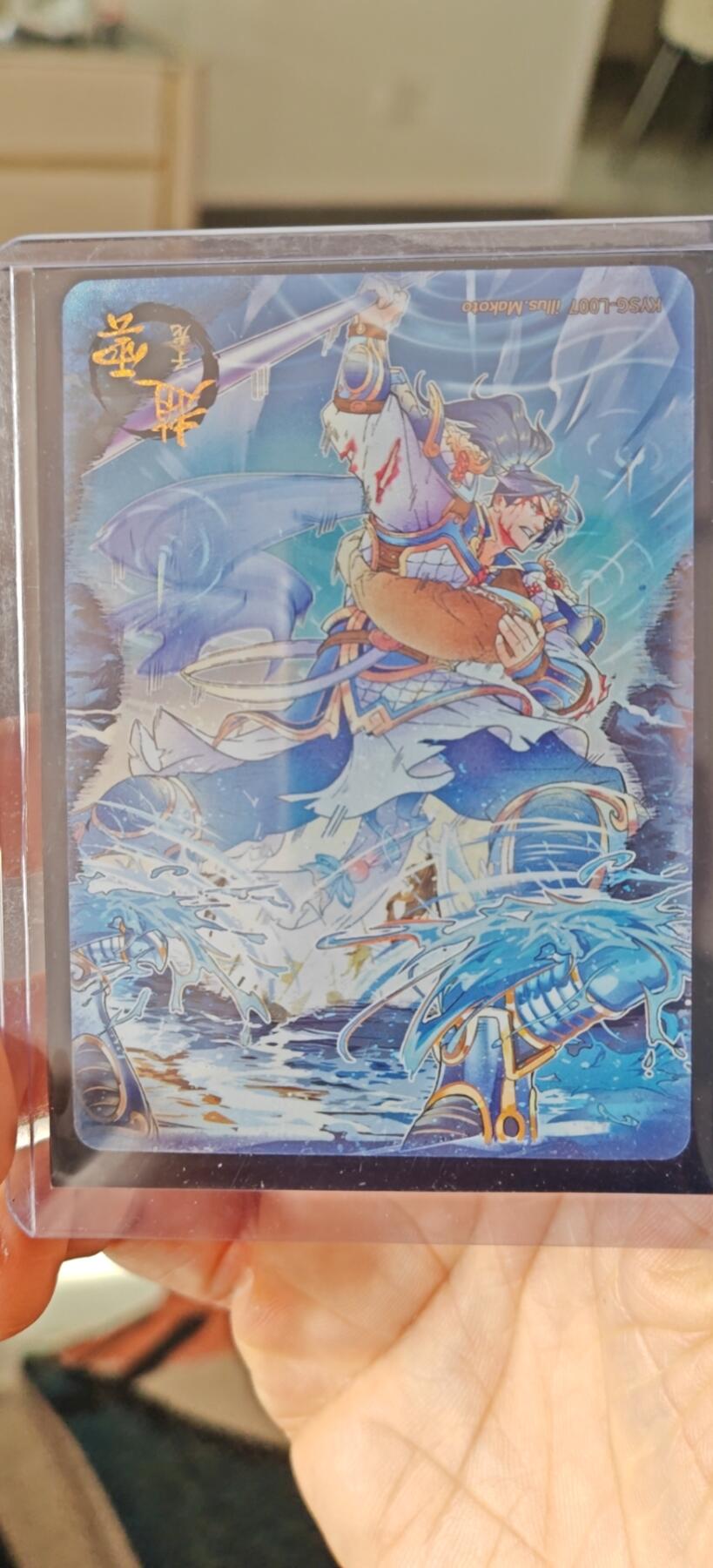 秋原瞳小店5期（雪：致敬，那不曾归去的童年！） 卡游三国镜花水月赵云