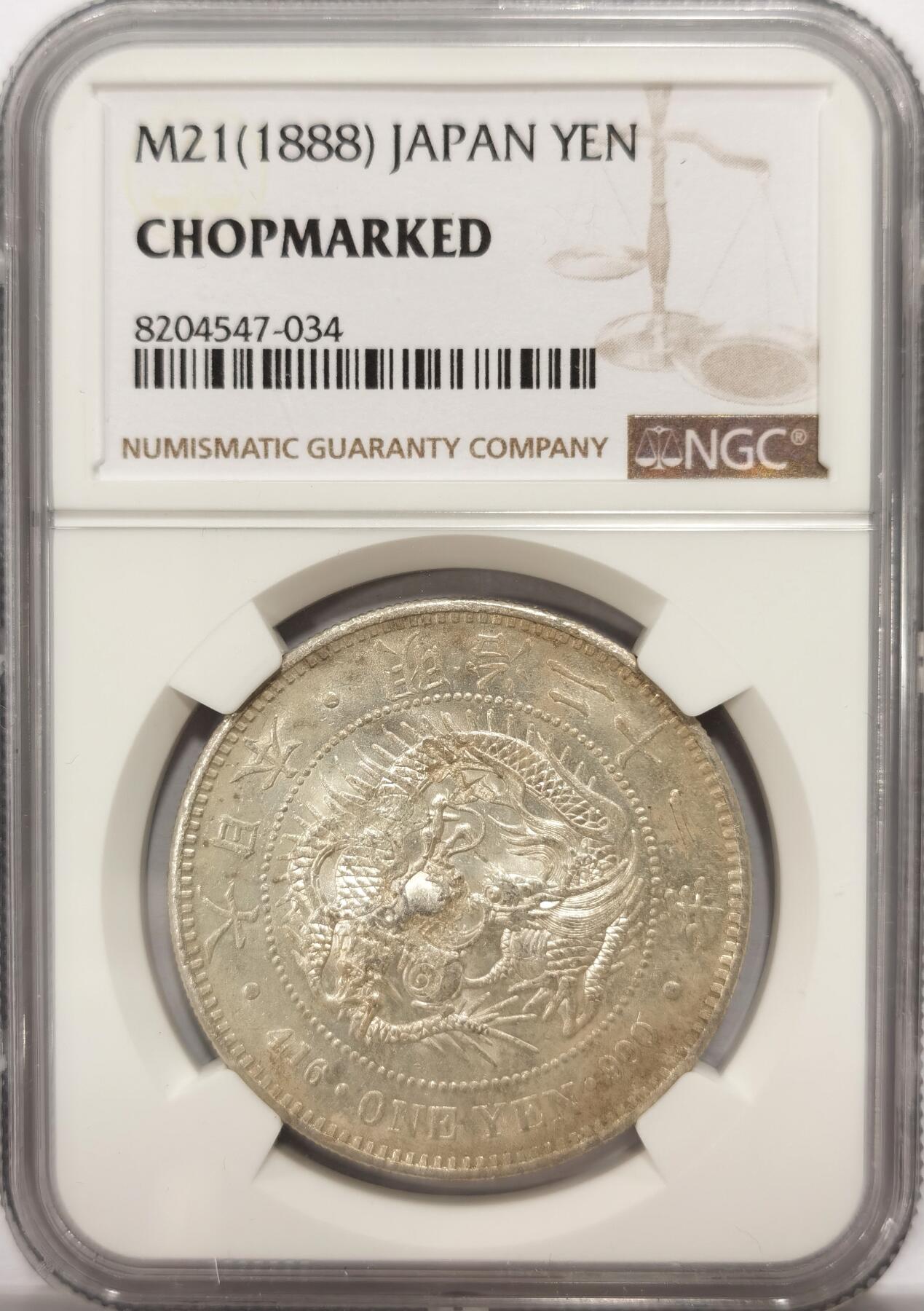 博洋堂世界钱币拍卖第104期（全场包邮） NGC Chopmarked 日本明治二十一年（1888）龙洋一圆银币，神秘特殊戳记