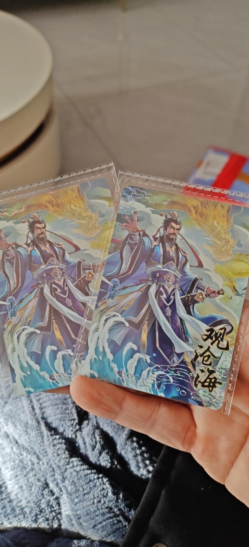 秋原瞳小店5期（雪：致敬，那不曾归去的童年！） 卡游三国活动卡曹操观沧海一对