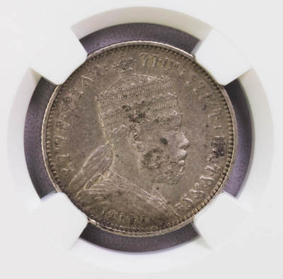 NGC-AU55 1887埃塞俄比亚1/4比尔银币 原味少见 - NGC-AU55 1887埃塞俄比亚1/4比尔银币 原味少见