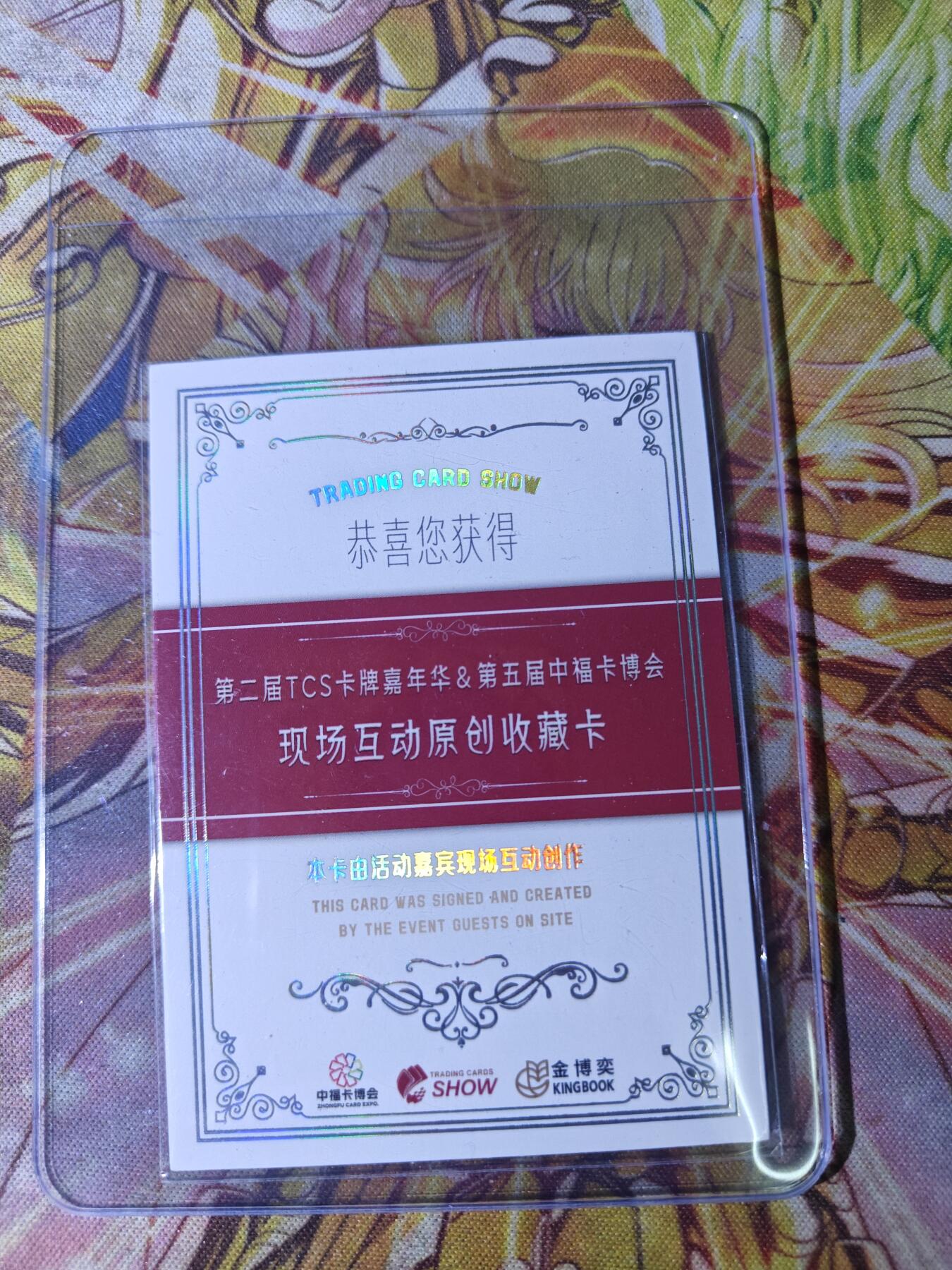 天玑星卡拍第六十五期《送拍送评认准天玑星》 持续收拍中财神标已上线 满赠三娘已更新需备注