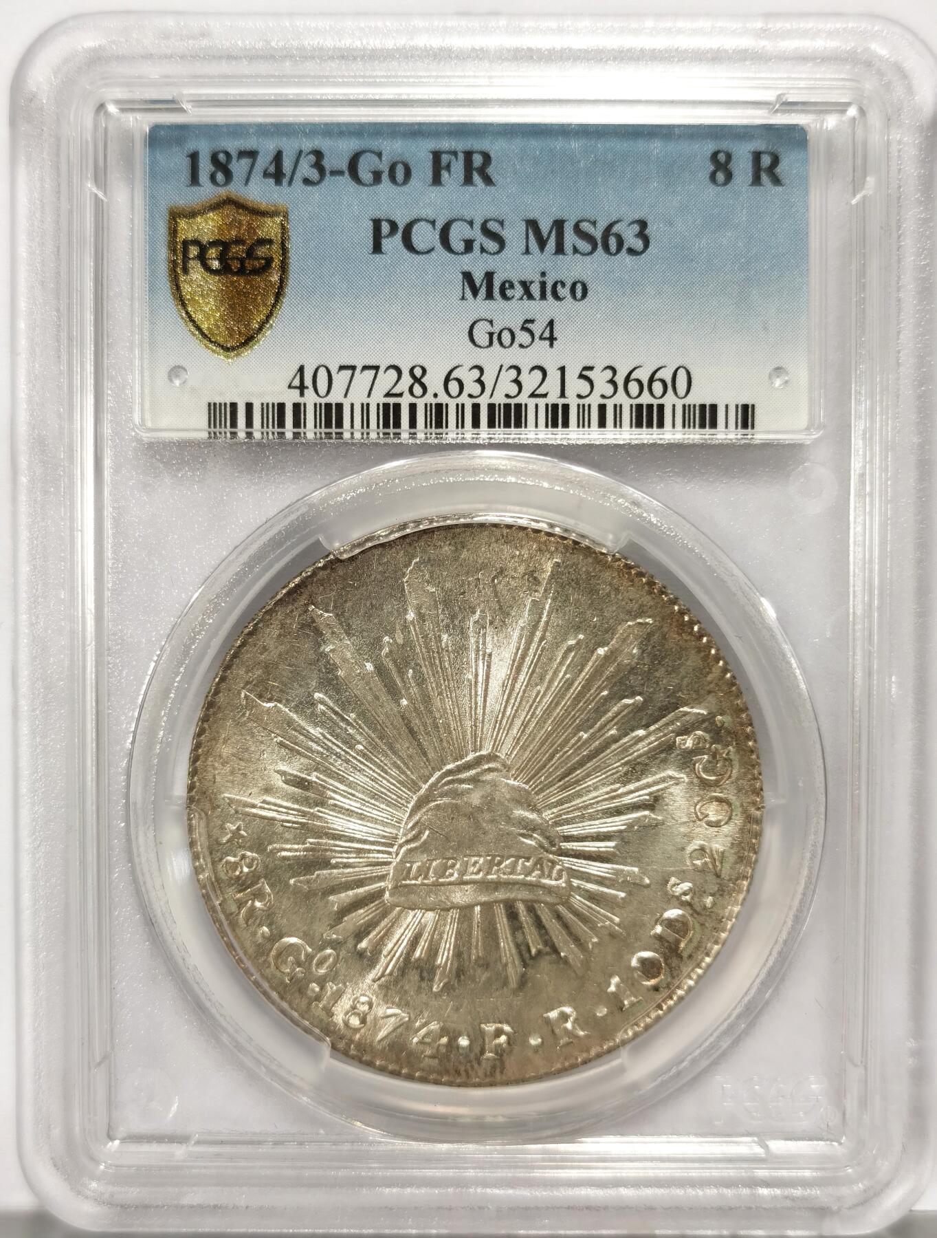博洋堂世界钱币拍卖第104期（全场包邮） PCGS MS63 墨西哥1874/3年GO FR版花边鹰洋，少见中期骑字版，仅有3枚更高分