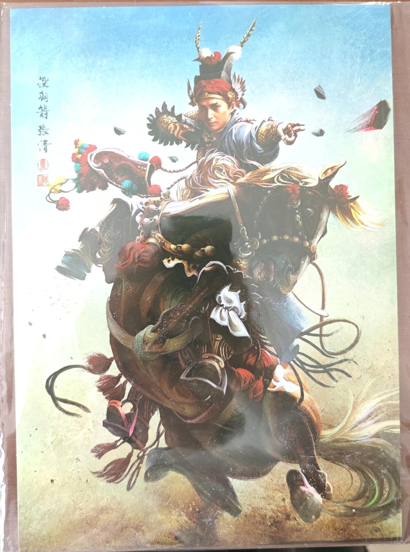 白泽拍卖卡牌手绘专场第10期（精品大拍） 2023 承匠 热血丰碑之水浒 八骠骑8张 彩闪 A4大卡