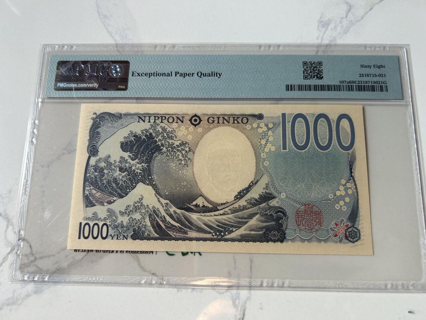 收藏联盟Quantum Auction 第402期拍卖 @征集拍品 长期供货可享分佣福利  2024年日本1000日元 AA冠圆圆号 PMG68E