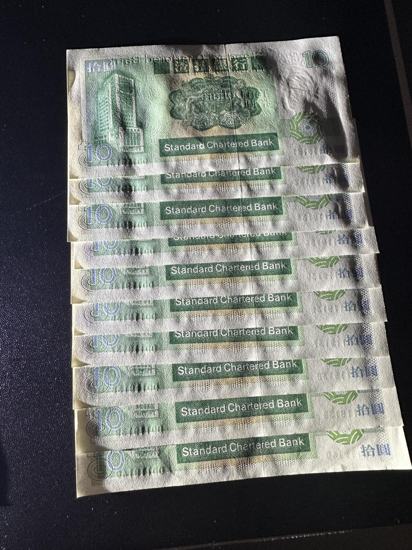 《外钞收藏家》第四百五十七期 1989年香港渣打银行10元 标准10连号 UNC- 有潮