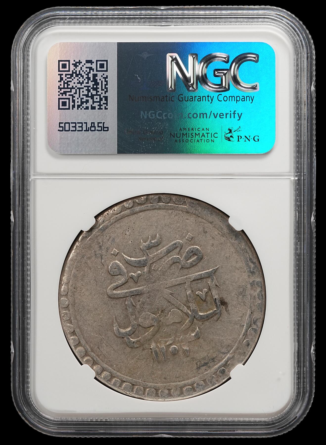修遠堂世界钱币第五十一期 全场包邮 NGC AU50 AH1203//3 奥斯曼帝国2 KURUSH大银币