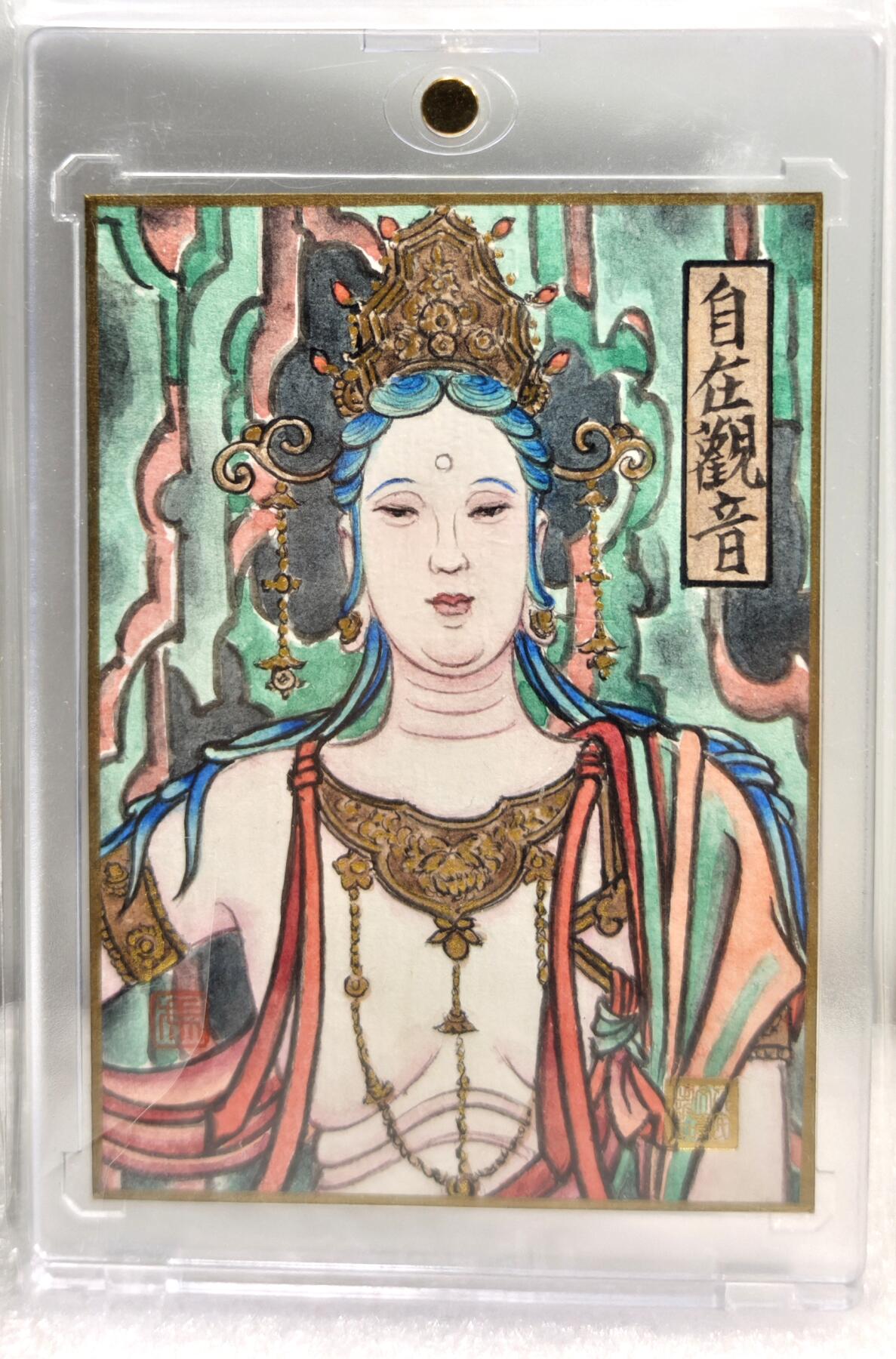 白泽拍卖卡牌手绘专场第10期（精品大拍） 2024 人文社手绘卡 自在观音 冯涛亲签 卡砖封装