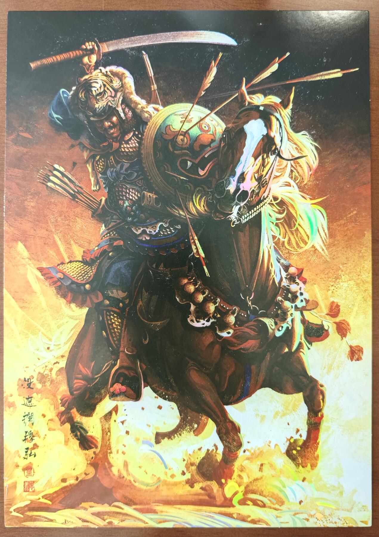 白泽拍卖卡牌手绘专场第10期（精品大拍） 2023 承匠 热血丰碑之水浒 八骠骑8张 彩闪 A4大卡