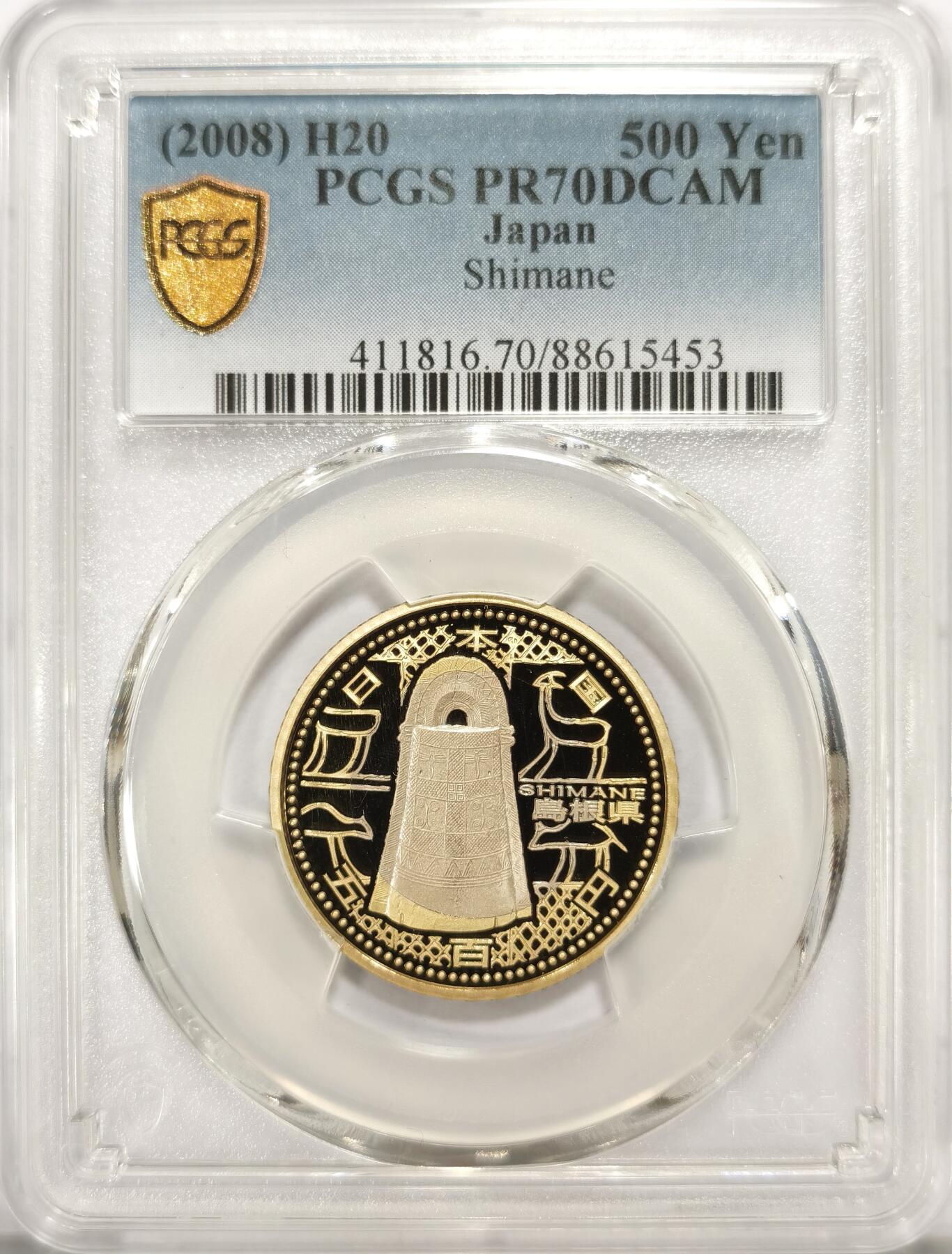 博洋堂世界钱币拍卖第104期（全场包邮） PCGS PR70DCAM 满分！日本2008年岛根县出土国宝文物500日元纪念币，满工大铮和壁画像，一共只有3个冠军分。