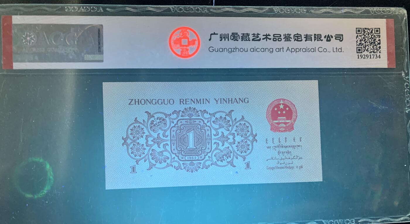 First
