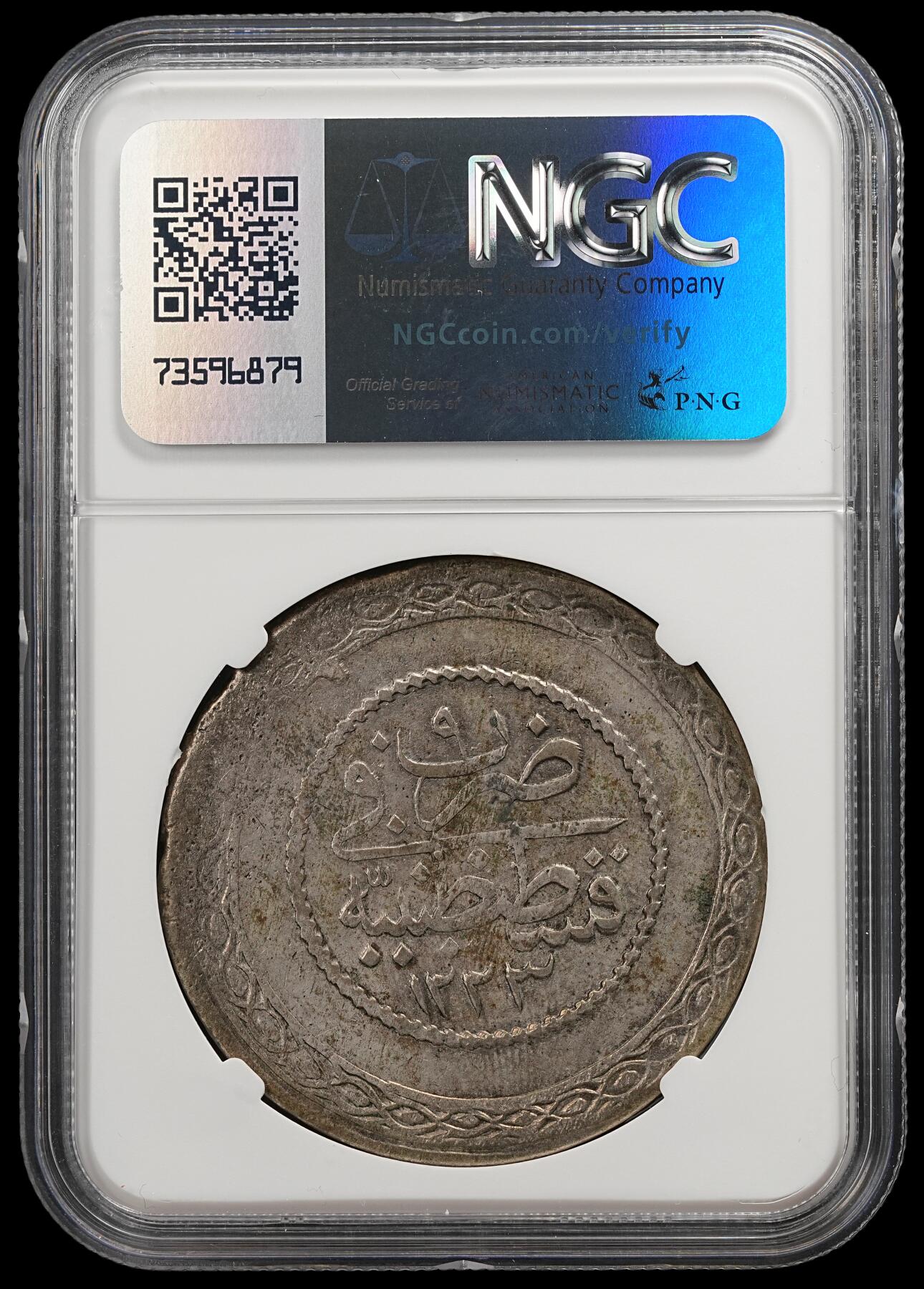 修遠堂世界钱币第五十一期 全场包邮 NGC XF45 AH1223//9 奥斯曼帝国5 KURUSH大银币