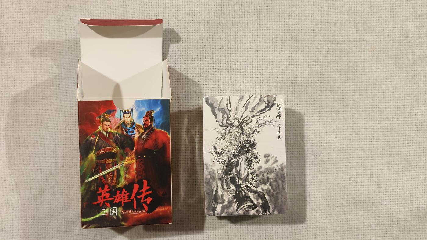 烈阳汘夜专场二（固定周六晚上8点截拍，持续收拍品，进群福利早知道） 昆仑万象2023 权迎东三国英雄线稿一套 96张 全新未拆