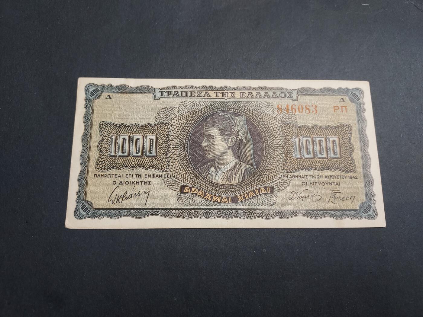 博彦收藏 12月22日 8点钱币专场 1942 希腊 1000德拉克马 AU 9品