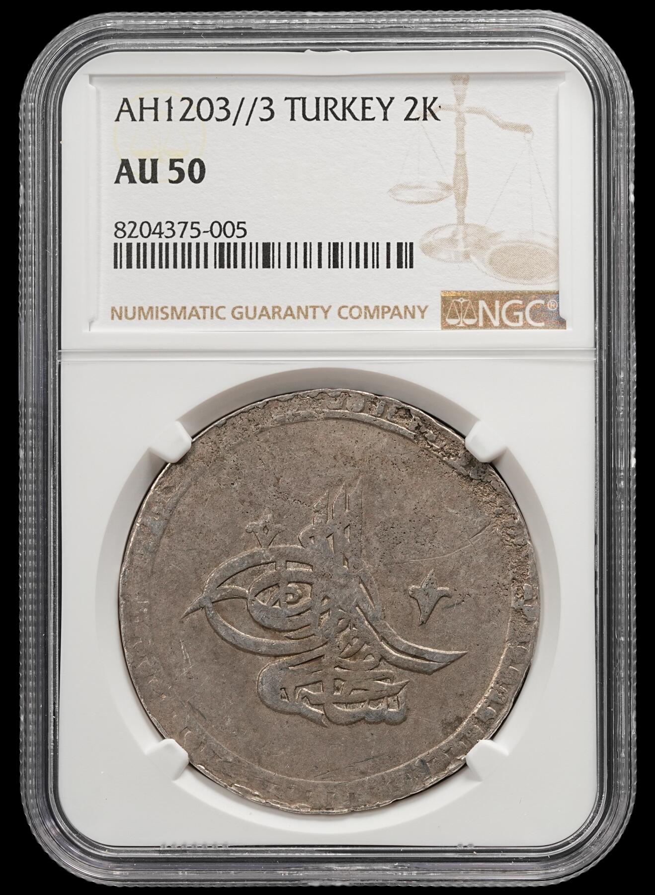修遠堂世界钱币第五十一期 全场包邮 NGC AU50 AH1203//3 奥斯曼帝国2 KURUSH大银币