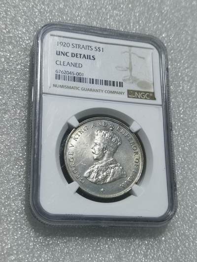 天下钱庄专场欢迎参拍 - NGC UNC1920乔治五世海峡一元银币