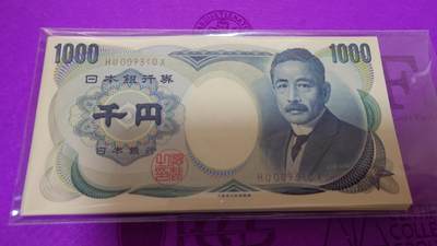 【世界钱币】精选微拍第158期暨2024年第70期～近百款尾货低价起拍 1993年日本1000元 大藏省褐字 全新绝品千位号无47尾号9310