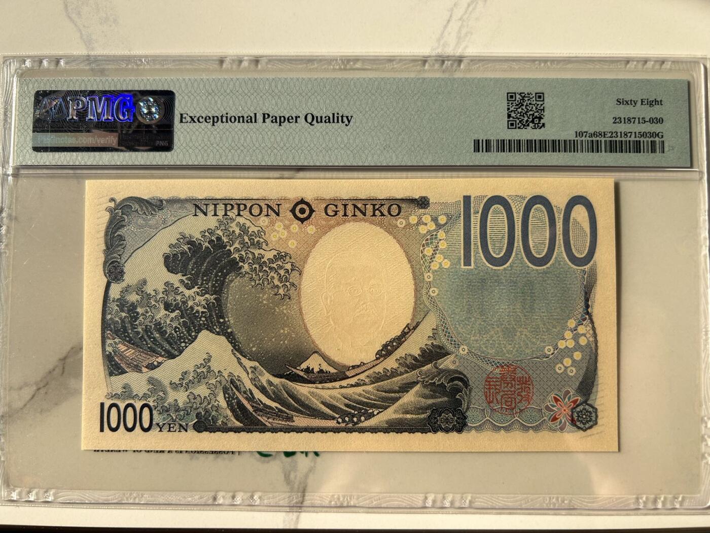 收藏联盟Quantum Auction 第401期拍卖 @征集拍品 长期供货可享分佣福利  2024年日本1000日元 PMG68E