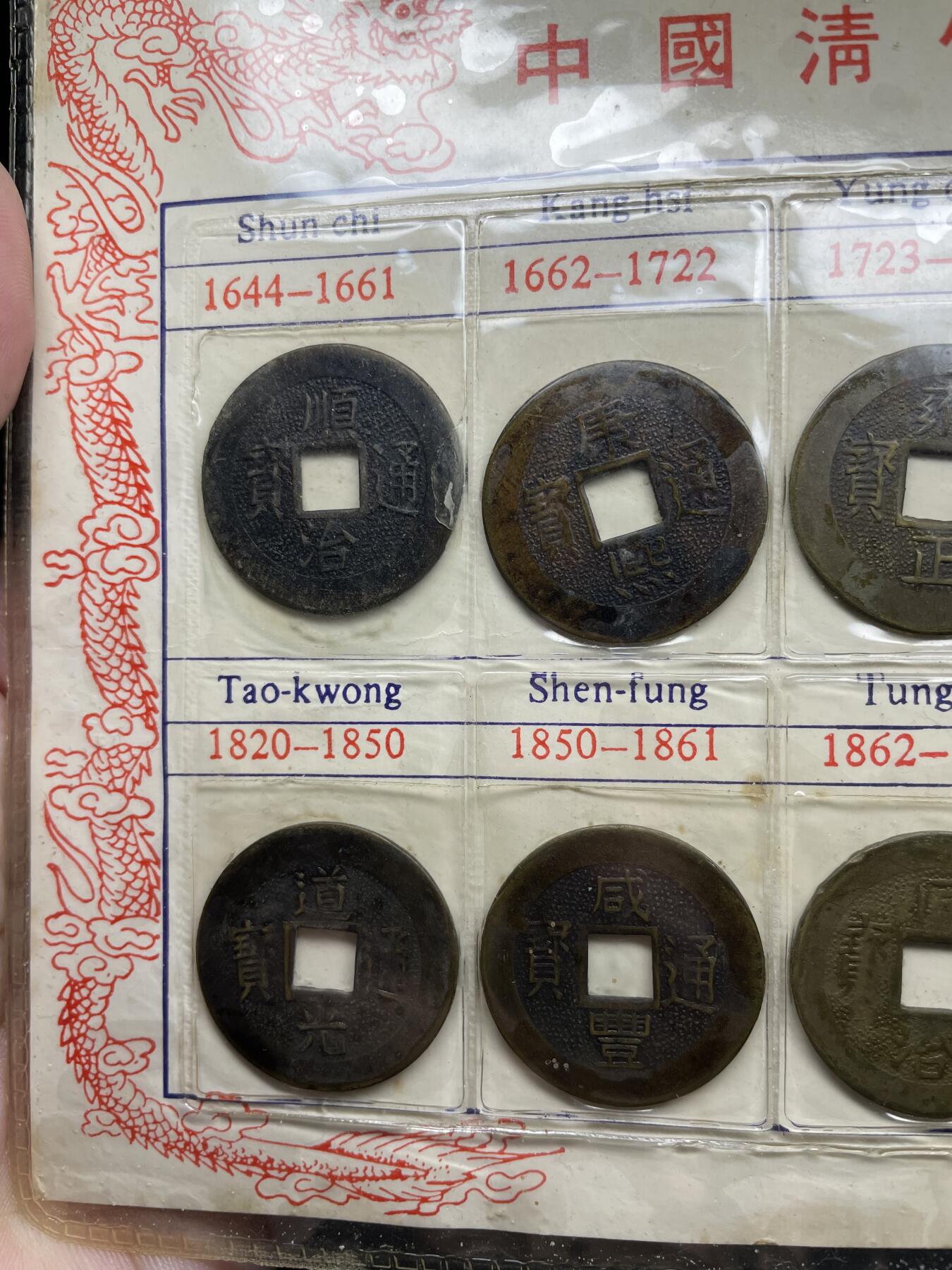 每日一拍，2024年集古藏今外币拍卖第十九期-第6场—（总第186拍），可以寄存60天，满160元包邮。 中国早期旅游纪念，机制币