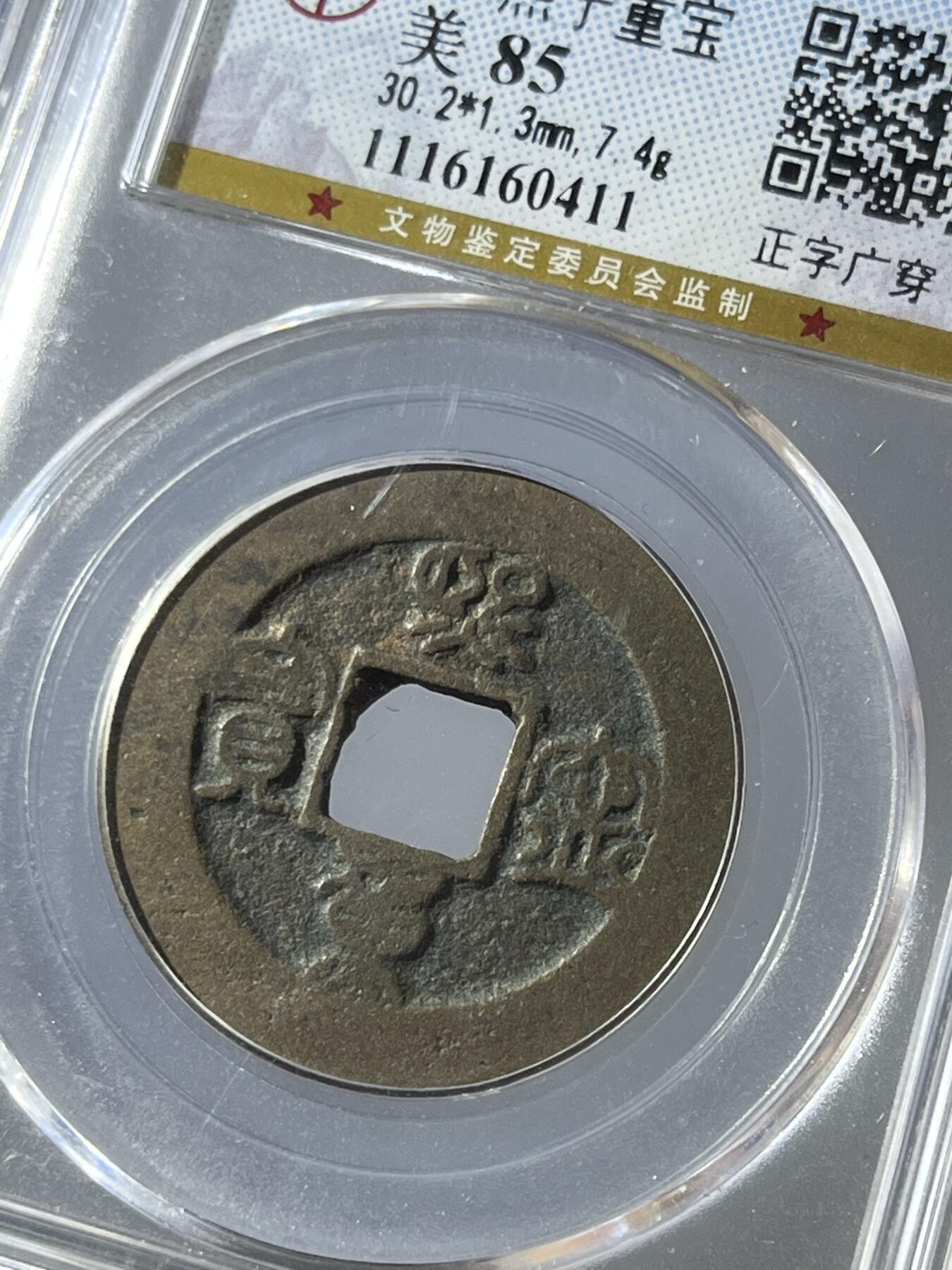 First