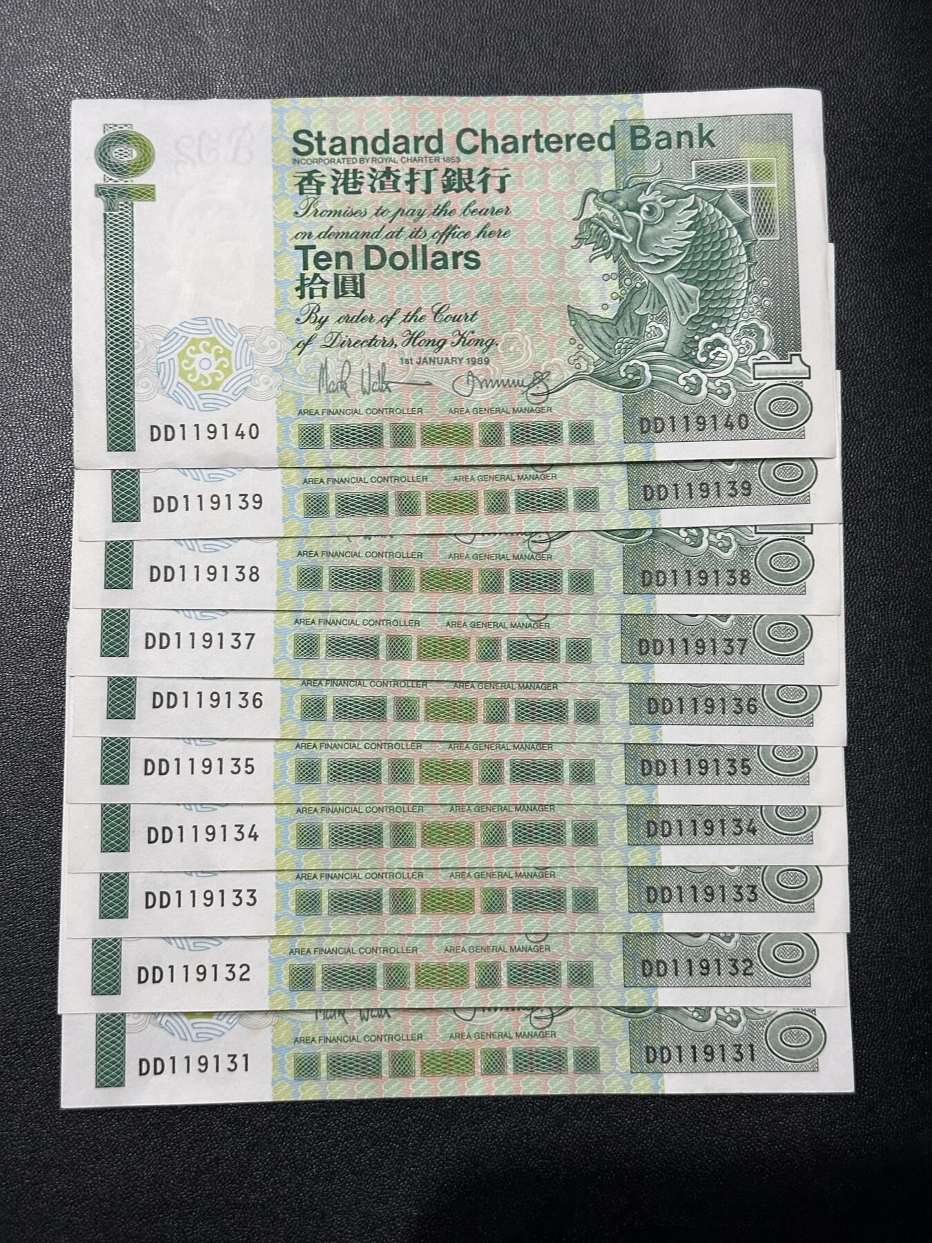 《外钞收藏家》第四百五十七期 1989年香港渣打银行10元 标准10连号 UNC- 有潮