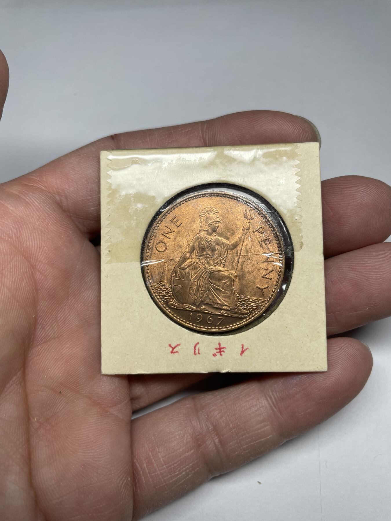 每日一拍，2024年集古藏今外币拍卖第十九期-第6场—（总第186拍），可以寄存60天，满160元包邮。 1967年英国1便士