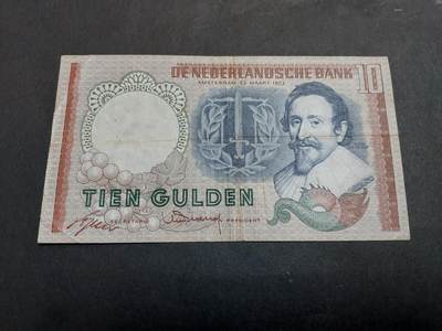 博彦收藏  9月10日 8点钱币专场 - 1953 荷兰10盾 流通好品