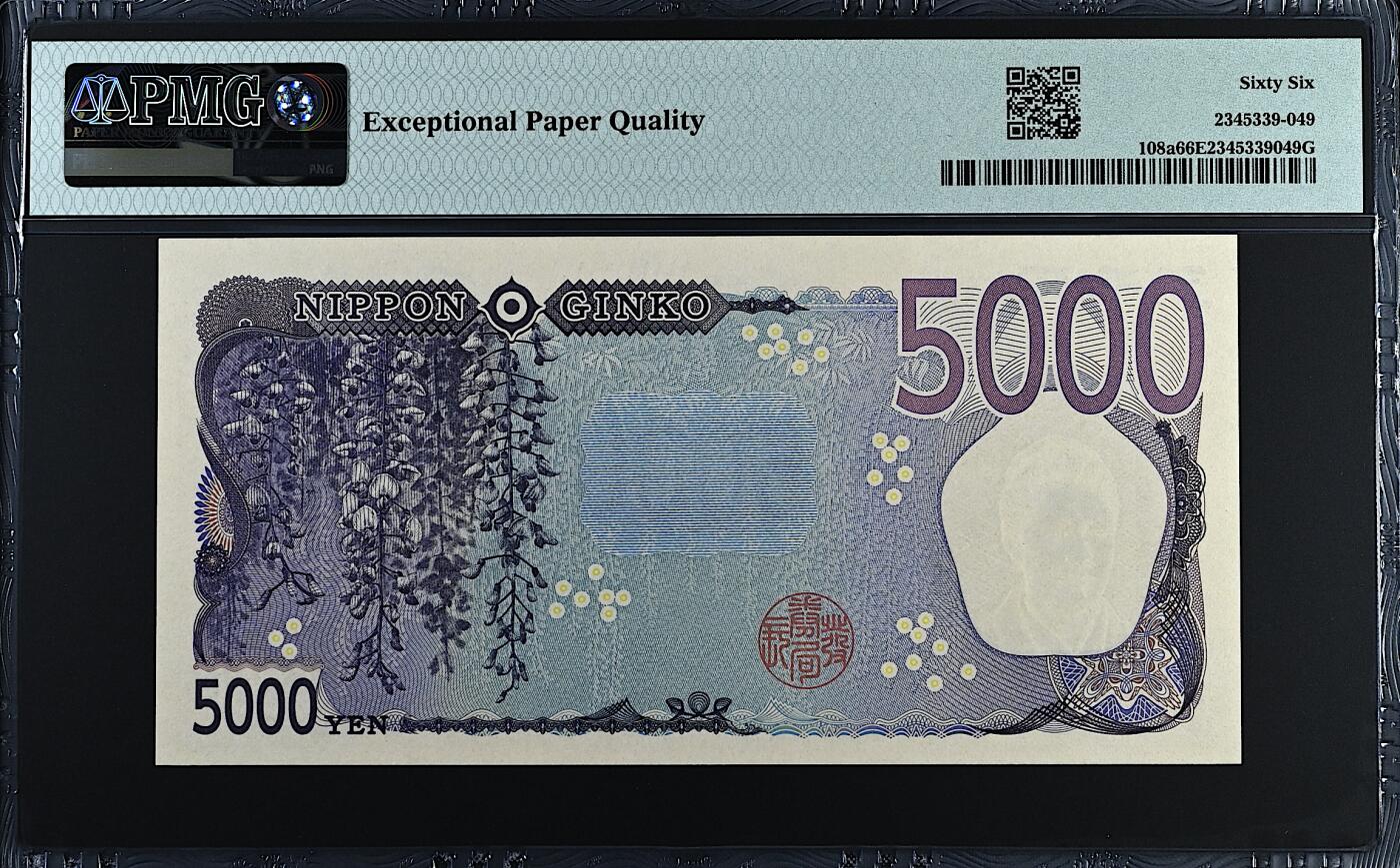 《张总收藏》180期-评级币百拍特别场 日本5000日元 PMG66E 2024年 新版日元 AA冠无47 双尾