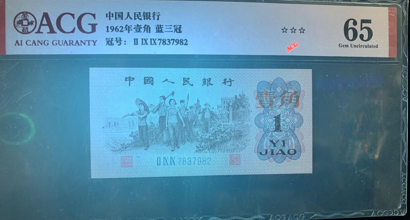 First