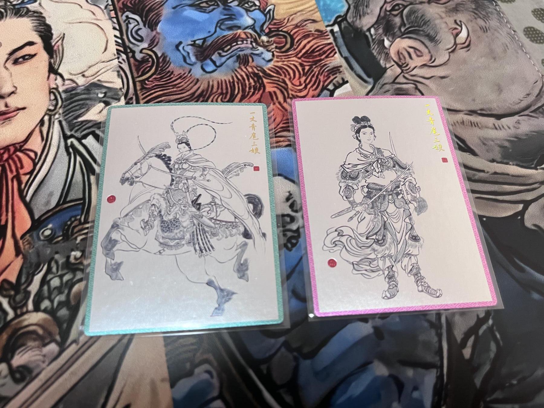 阳大大卡牌超级大甩拍第31期（固定周五晚上八点截拍，持续收拍品，进群福利早知道）