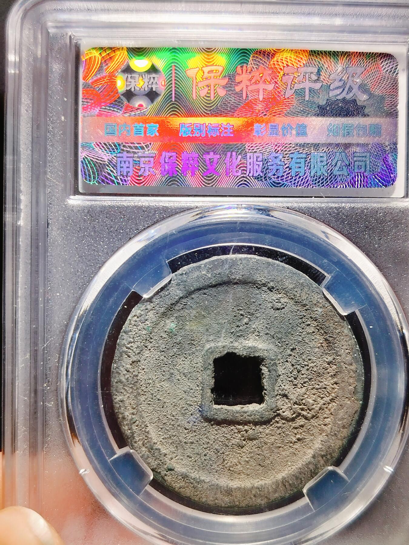 First